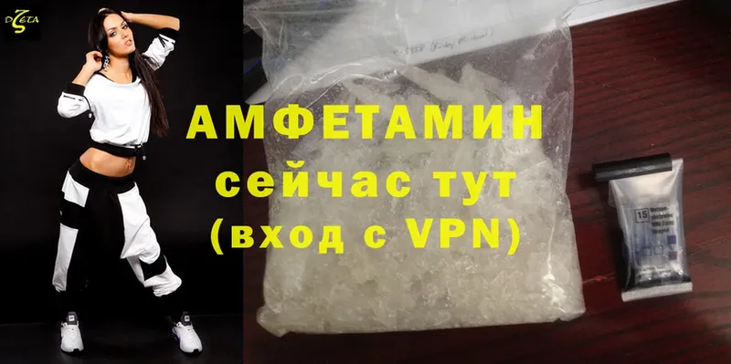 Amphetamine Premium  omg зеркало  Красноуральск 