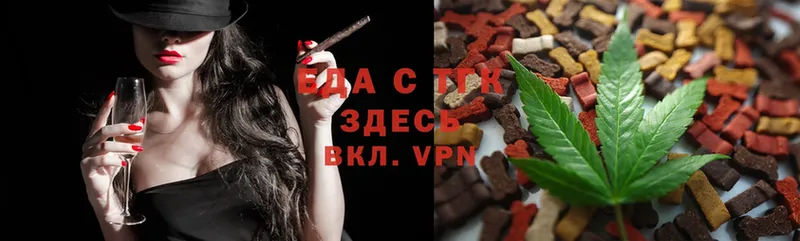 darknet телеграм  MEGA рабочий сайт  Красноуральск  Cannafood марихуана 